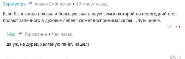 Бля, почему в хороших постах среди комментаторов обязательно попадаются несколько дебилов!?