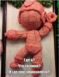 В Москве парень летел на моноколесе со скоростью 100 км/ч