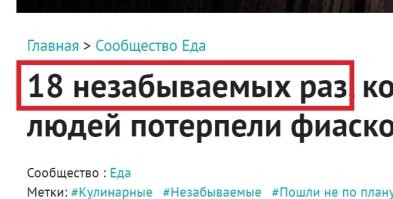 Это как понимать?