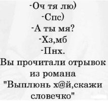 Не ищите здесь смысл. Здесь в основном маразм