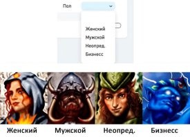 Загадка детства решена. Киррь все же женщина.