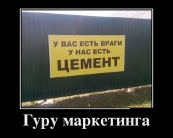 Улыбатор