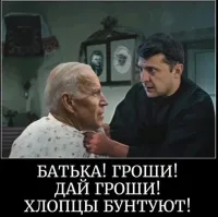 Политический мониторинг (460)