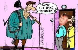 Улыбатор