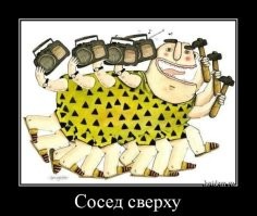Улыбатор