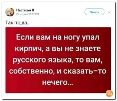 Улыбатор