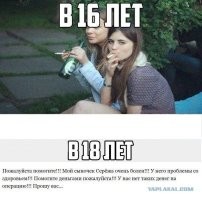 Комиксы о жизни типичной девушки