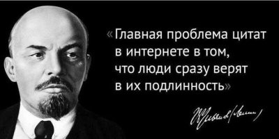 Согласитесь - правда у каждого своя. Вы не стояли и не проверяли  россказни человека, "проведшего" больше года на утлой лодочке в океане (и это так и есть - не проверяли лично). Вы читаете то, что написано в интернете и верите в это. Не оспариваю - каждый верит в то, во  что хочет верить.