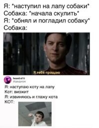 Похититель крекеров не смог далеко уйти