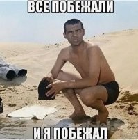 самое забавное, второй вообще не собирался ничего делать, но как в Джентльменах - все побежали, и я побежал.
Остался-бы на месте и ему ничего-б не было и второму срок меньше. А тут сразу группа по сговору.