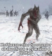 Скрины из соцсетей&nbsp;&nbsp;&nbsp;&nbsp;&nbsp;&nbsp;&nbsp;&nbsp;&nbsp;&nbsp;&nbsp;&nbsp;