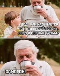 Разворотило всю квартиру: пенсионер из Омска готовил самогон и устроил мощный взрыв