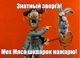Маленький комок ярости