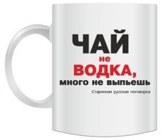 Улыбатор