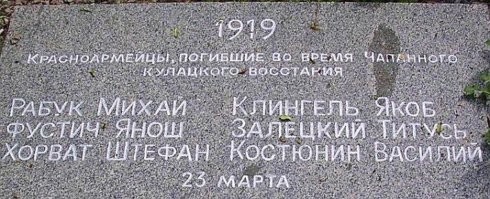 Возвращение исторических названий, затраты на переименование и утраченные памятники России