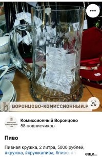 Может он к такой кружке привык? 

У меня, к примеру, есть двухлитровая кружка для пива.