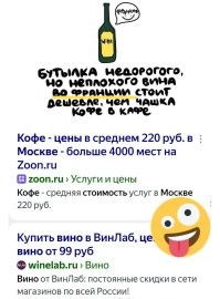 Ну... От кофе зависит. 
И от вина.