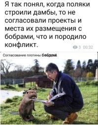 Политический мониторинг (460)