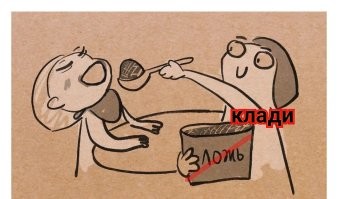 Комиксы о жизни типичной девушки