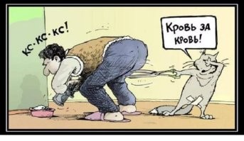 Улыбатор