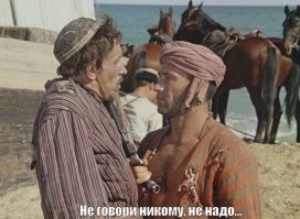 Про свой возраст