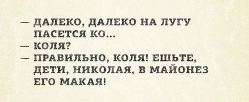 Большая подборка черно-белого юмора