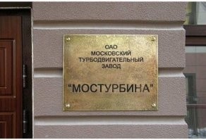 Улыбатор
