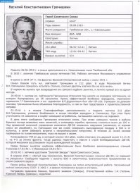 В истории Авиации дальнего действия периода Великой Отечественной войны произошло два уникальных случая: падения с разной высоты штурмана и лётчика с нераскрытыми парашютами, завершившиеся благополучно: оба авиатора остались живы. Случилось это в январе и апреле 1942 года. И штурману, и лётчику пришлось покидать однотипный самолёт ДБ-3Ф (Ил-4). 

Советский штурман из-за нераскрывшегося парашюта упал с высоты 7 тыс. метров. Его спасло то, что он приземлился в сугроб

Отсчитав положенные пять секунд, Гречишкин дёрнул вытяжное кольцо, но… привычного торможения падения не почувствовал. Запрокинул голову, а там вместо белого купола увидел извивающееся верёвкой полотно парашюта. Сбросив перчатки, он начал подтягивать к себе этот жгут, надеясь распустить стропы. Но высоты не хватило. Удар, потеря сознания. В таком состоянии, с зажатыми в руке стропами парашюта, его утром нашёл конюх. Убедившись, что лётчик жив, доставил в больницу села, а уже оттуда   в госпиталь.