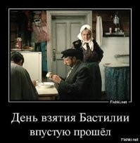 Самые актуальные "Вопросы дня", которые волнуют людей