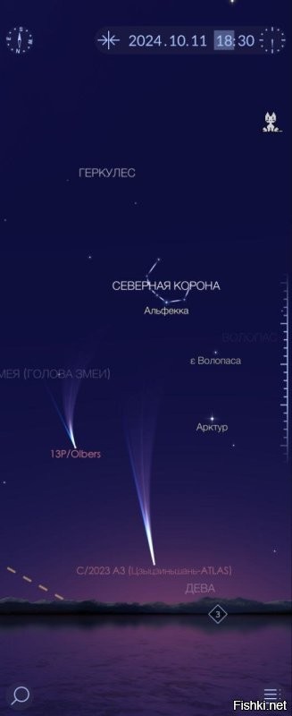 Или  StarWalk2