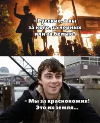 К вопросу индейцев добавлю