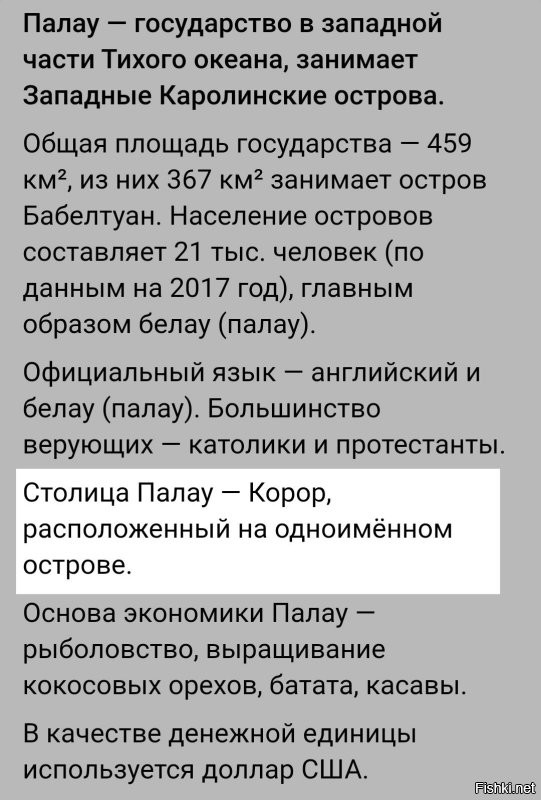 В Китае протестировали гигантский беспилотный поезд