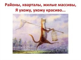 Ленивец ушёл красиво