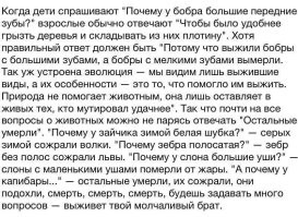 "Начнем с вопроса    почему оно расположено сзади, а не спереди коровы? Или не на животе, как у хрюшек или собак? Тут всё просто: оно сзади, потому что самой корове так удобно"

Вот из-за такого объяснения эволюции её никто и не понимает.