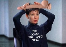 Предателей нигде не любят