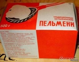 Сейчас к сожалению весь борт пельменей занимает состав прочая лабудень