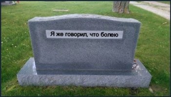Таких "прикольщиков полно...