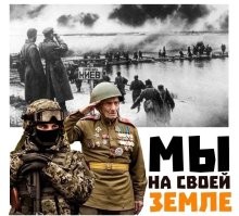 Сколько уже можно пихать во всякие патриотические коллажи харю этого псевдоветерана-мошенника Леву Гицевича? 
Астановитесь! (с)


(звиняйте за ссыль на Дзен)