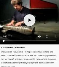 Во, получше будет: