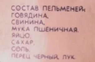И ведь так оно и было!