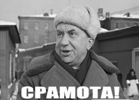 Девушка отсудила у бизнесмена миллионы за подглядывание