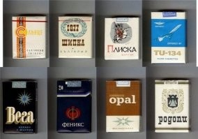Все доводилось курить кроме Плиски. Её даже не видел.