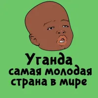 И тут заржали в Южном Судане и Восточном Тиморе