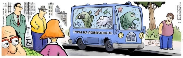 Нескучные демотиваторы обо всём