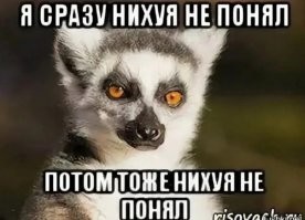 Когда звать полицаев ???