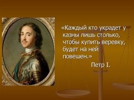 К этому нечего добавить. Надо действовать.