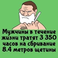Особенно негры и азиаты
