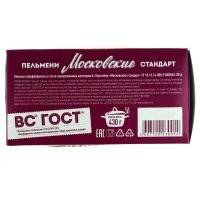 Сейчас к сожалению весь борт пельменей занимает состав прочая лабудень