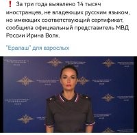 Политическая рубрика от&nbsp;NAZARETH за&nbsp;29.09.24. Новости, события, комментарии - 1724