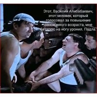 В Госдуме предложили отправлять в тюрьму за оскорбление властей в интернете